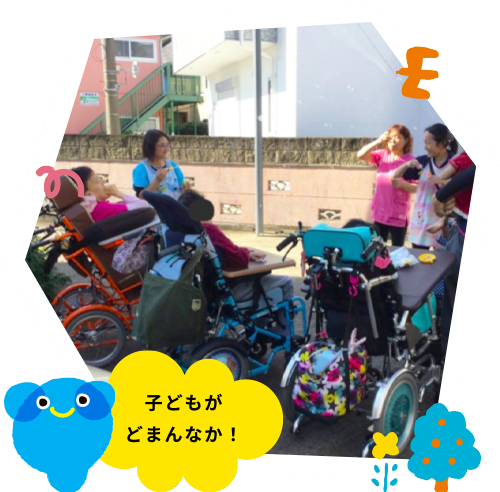 手を繋いで歩く男の子と女の子、子どもがどまんなか！